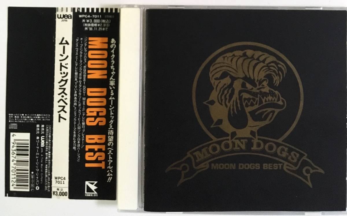 moon dogs ムーンドッグス ベスト best 帯付　横山剣　イクラちゃん CD ムーンドッグス ベスト Moon Dogs Best 横山剣 イクラ&ファンキー