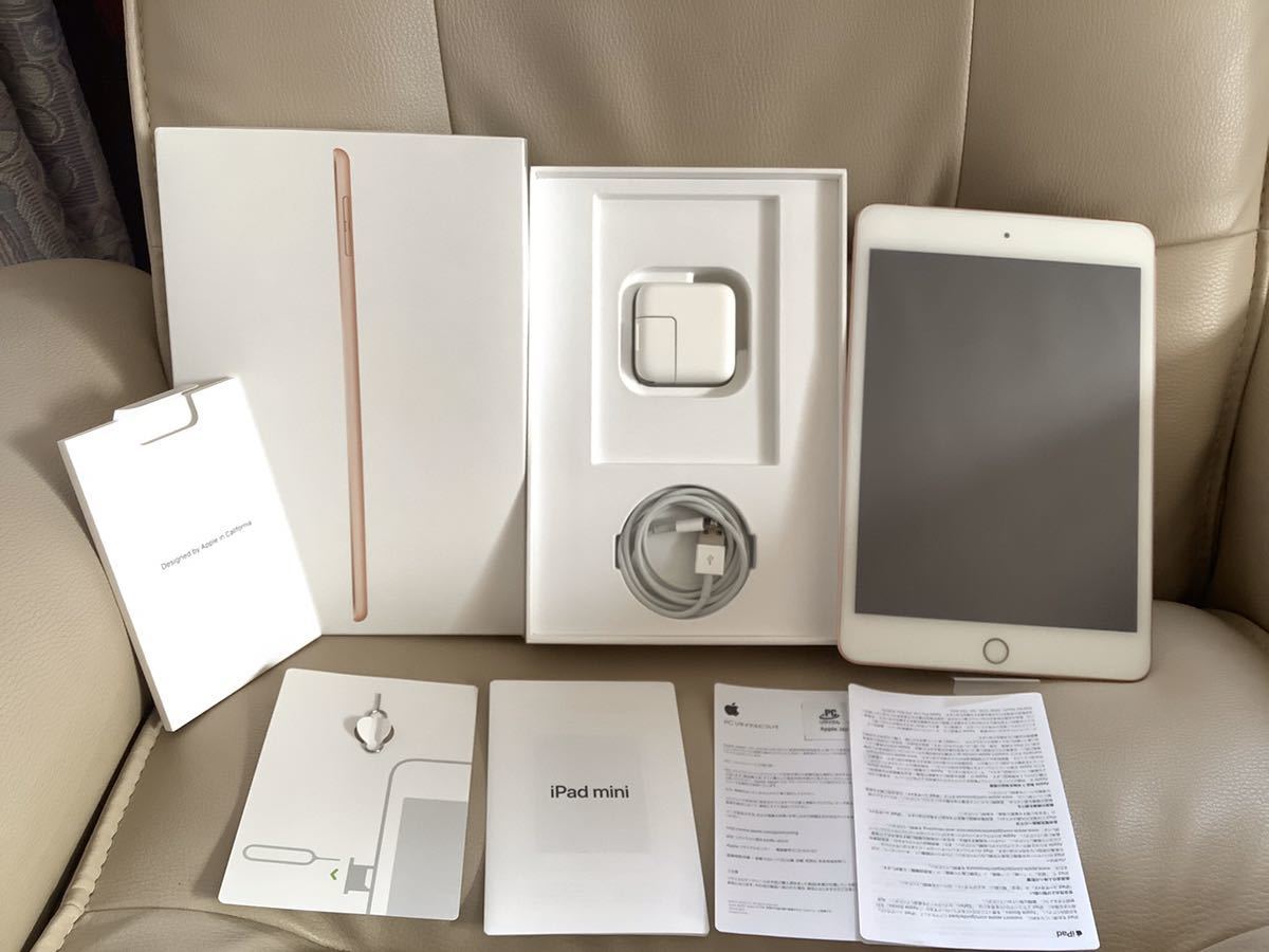 2019年 第5世代 iPad mini5 wi-fi＋cellular 64GB Gold au SIMロック 