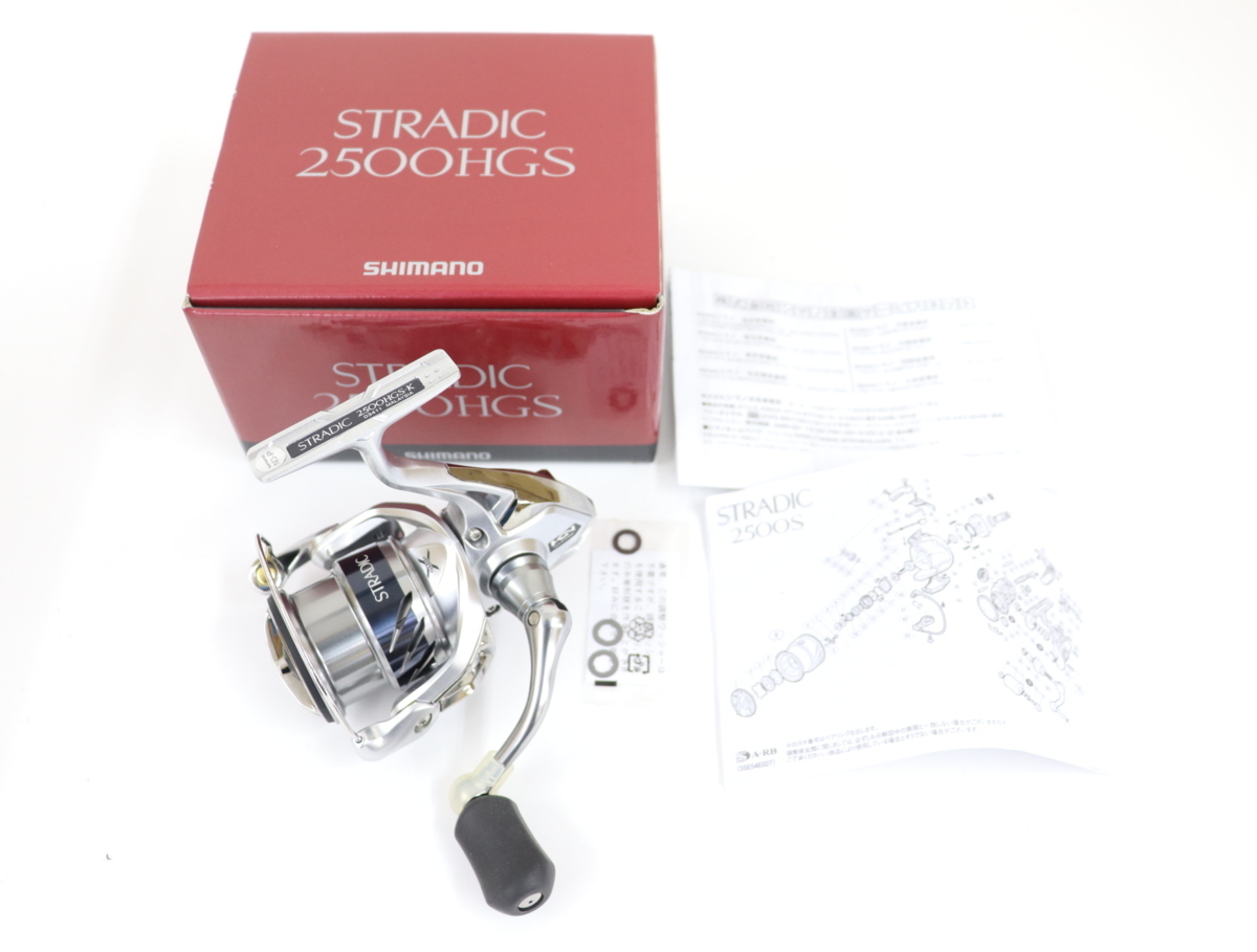 シマノ 15 ストラディック 2500HGS