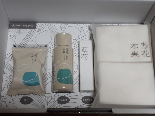 草花木果 トライアルセット エンリッチ しっとり 大人のニキビ 3品 ニキビケアセット コフレ トライアルセット 売買されたオークション情報 Yahooの商品情報をアーカイブ公開 オークファン Aucfan Com 草花木果 トライアルセット エンリッチ しっとり 大人のニキビ 3品 ニキビケアセット コフレ トライアルセット 売買されたオークション情報 Yahooの商品情報をアーカイブ公開 オークファン Aucfan Com