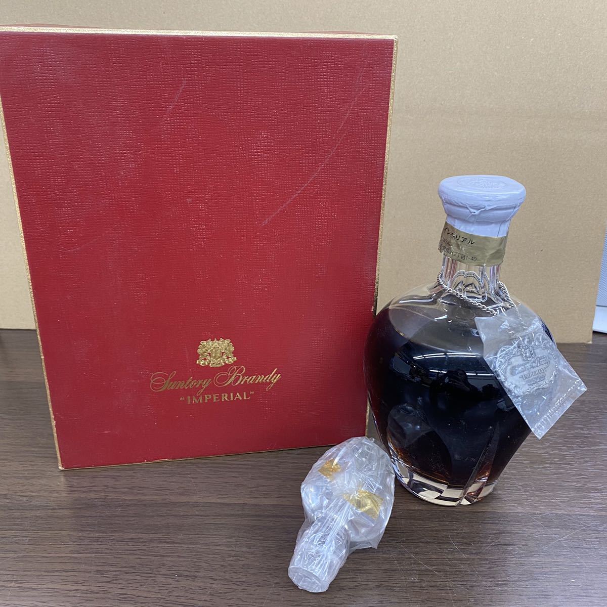 未開栓》SUNTORY サントリー IMPERIAL インペリアル ブランデー 古酒