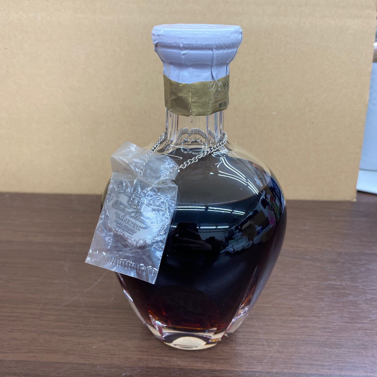 未開栓》SUNTORY サントリー IMPERIAL インペリアル ブランデー 古酒