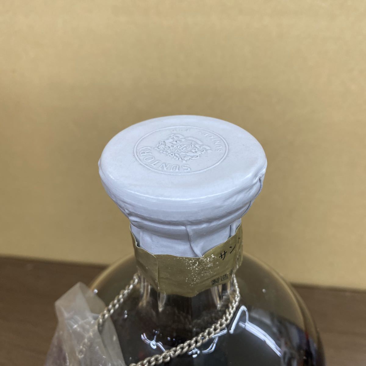 未開栓》SUNTORY サントリー IMPERIAL インペリアル ブランデー 古酒