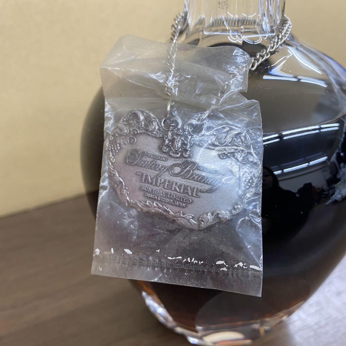 未開栓》SUNTORY サントリー IMPERIAL インペリアル ブランデー 古酒