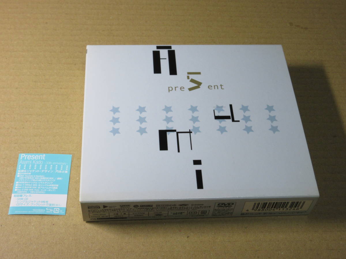 門あさ美　Present CD) 門あさ美 「プレゼント (Present)」 （2枚組SHM-CD＋DVD） か行 CD