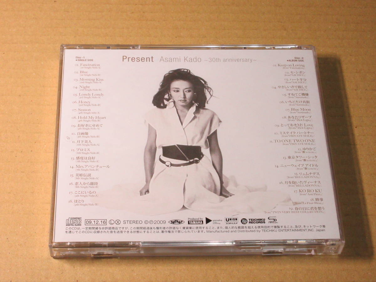 門あさ美　Present CD) 門あさ美 「プレゼント (Present)」 （2枚組SHM-CD＋DVD） か行 CD
