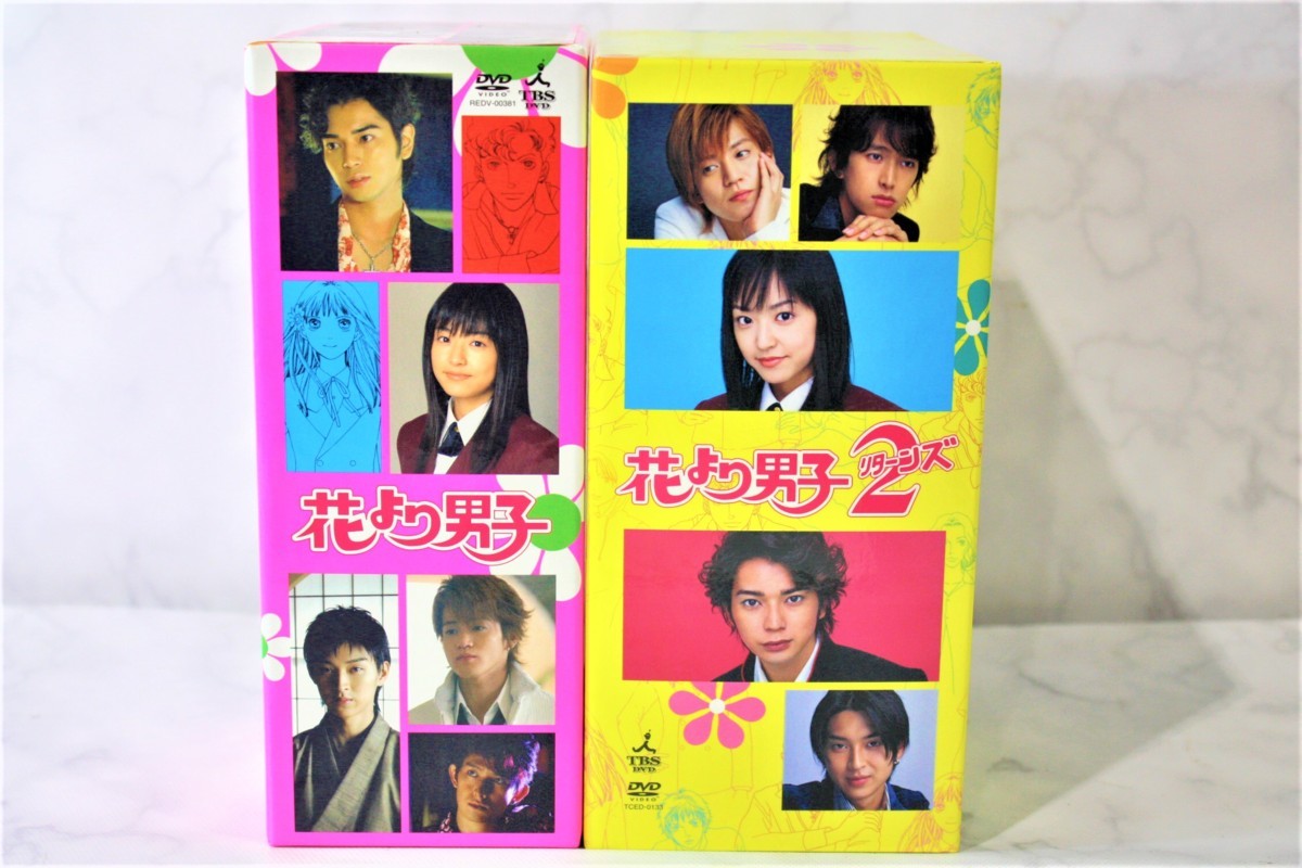 花より男子 花より男子ファイナル DVD-BOX 1&2 ＋ 花より男子F 