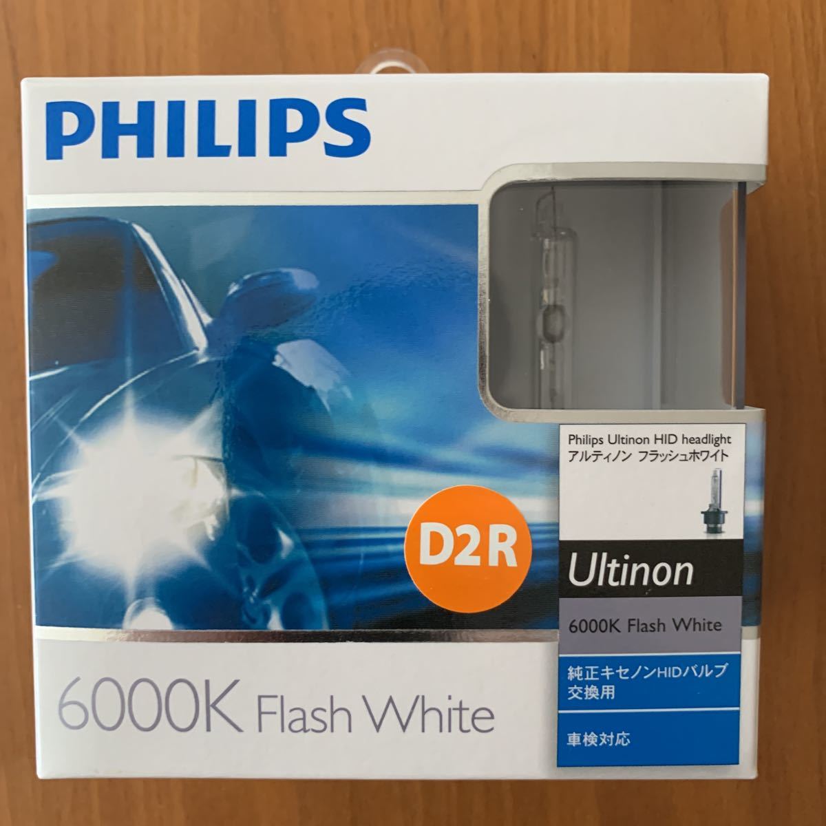 PHILIPS 純正キセノンHIDバルブ交換用 D2R 6000K 85V 35W アルティノン
