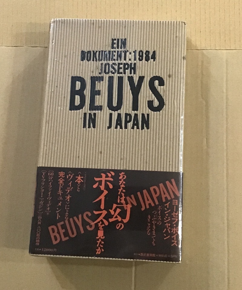 アート・デザイン・音楽 JOSEPH BEUYS IN JAPAN book vhs set 東京芸術
