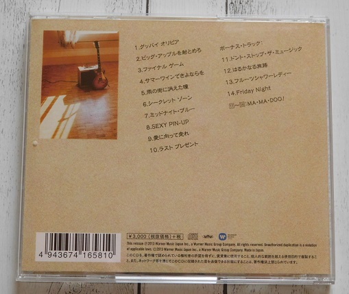 CD 日高富明 シークレット・ゾーン＋4 MA MA DOO ママドゥ ガロ 日高富