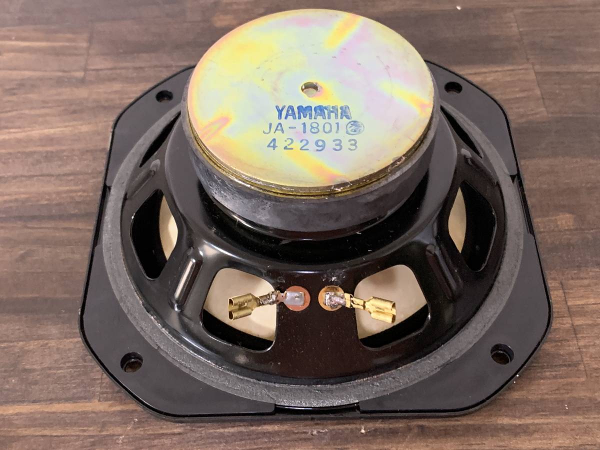 Yamaha YAMAHA JA-1801 NS-10M Ja1801 NS10M - Woofer Style PRO 10m