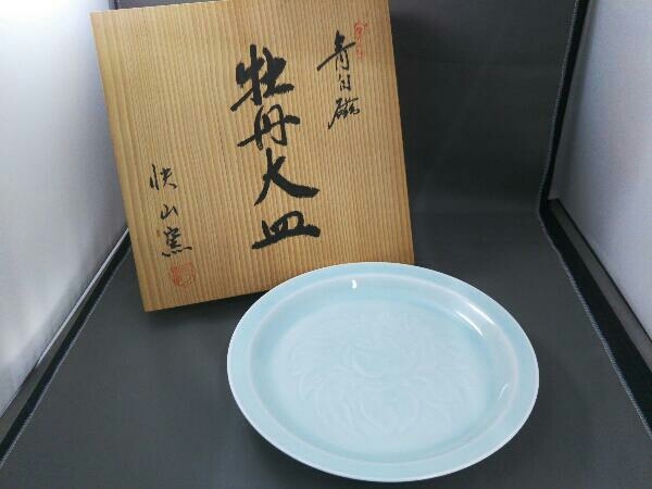 美品 未使用品 青白磁 牡丹大皿 快山窯 木箱入り 【公式通販】