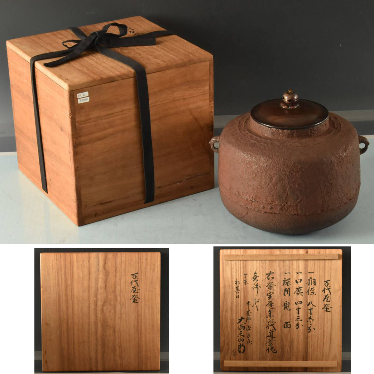 青銅製 重さ 治『平安宣徳三谷』款 金象嵌饕餮紋鼎形大香炉☆紫檀台