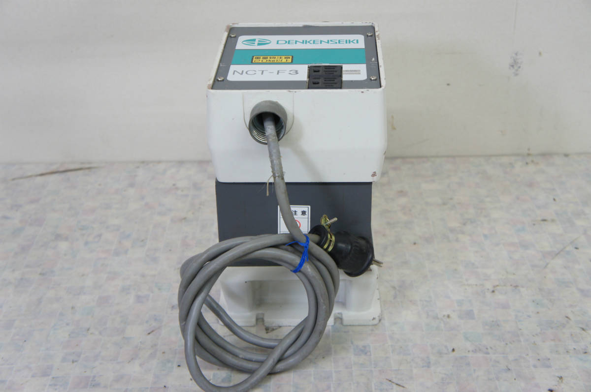 DENKENSEIKI 電研精機 NCT-F3 ノイズカットトランス 1KVA □2205910 電 