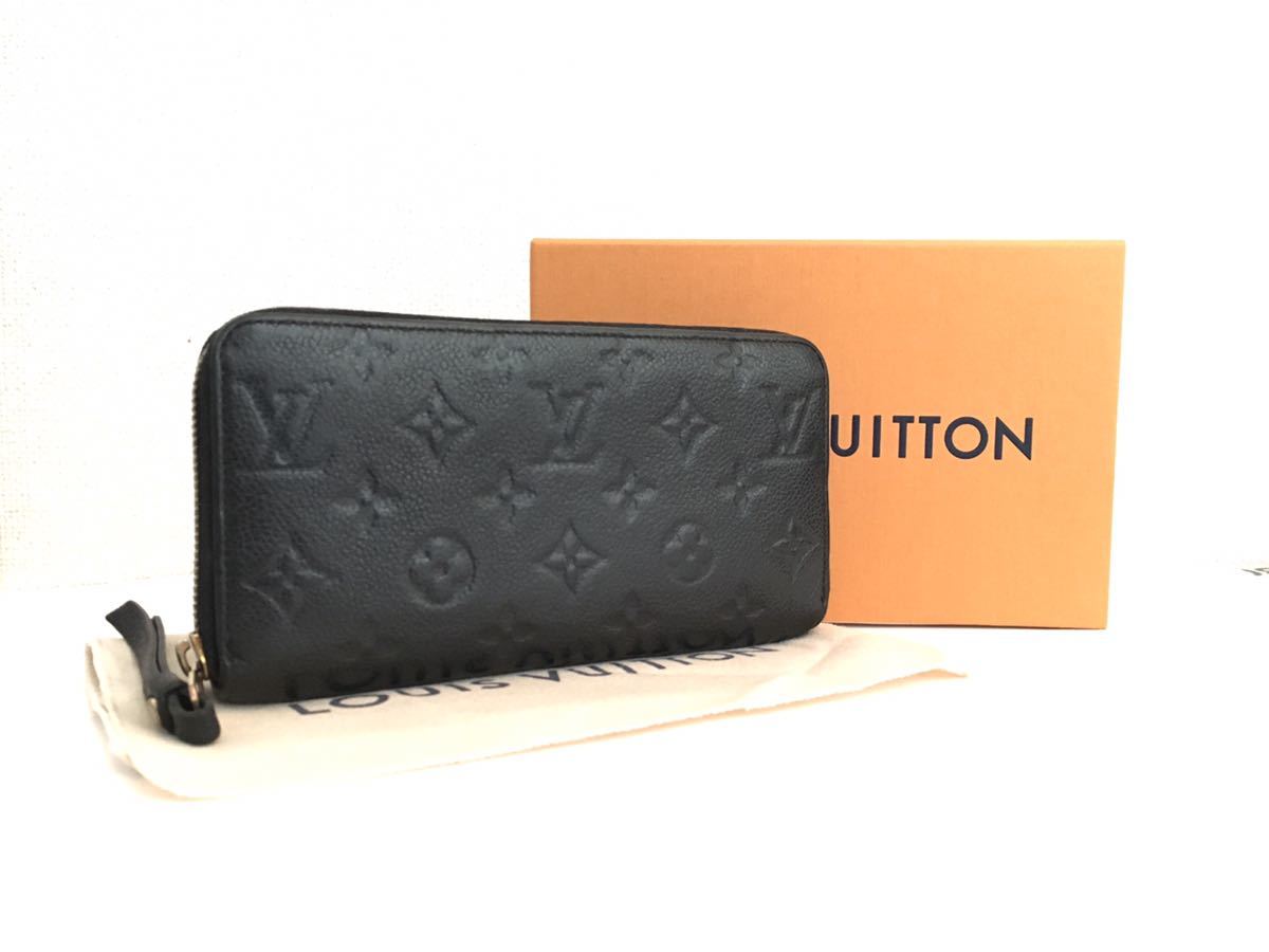 ルイヴィトン LOUIS VUITTON モノグラム アンプラント ジッピー ルイヴィトン LOUIS VUITTON モノグラム アンプラント ジッピー