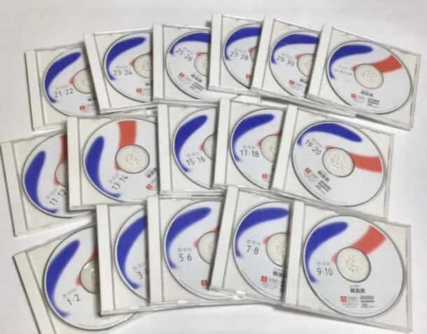 送料225円～】ユーキャン ピンズラー 韓国語 レベル1 CD16枚