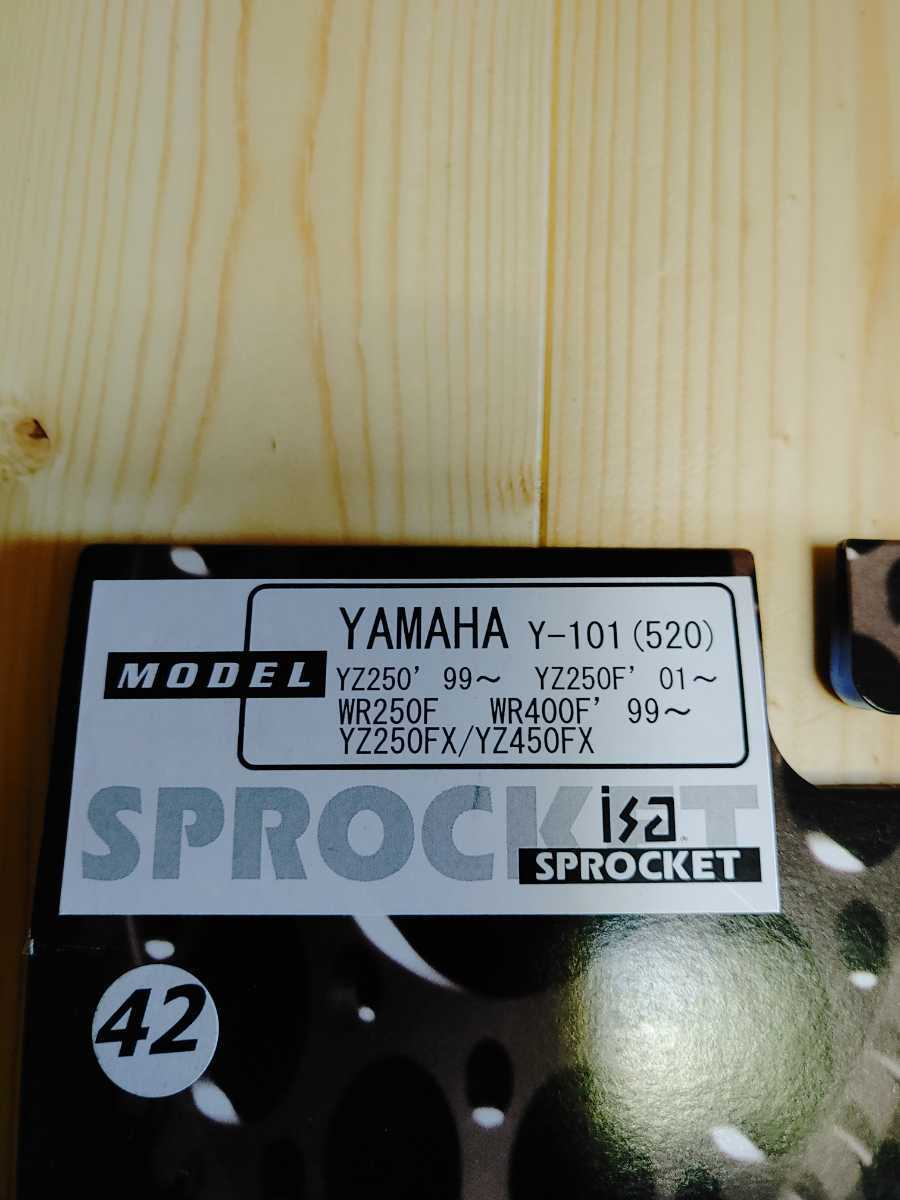 ISA : - オフロードハンターの日記 スプロケット交換 リア WR250R