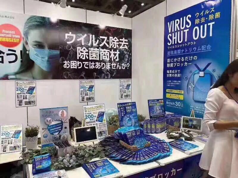 ウイルスシャットアウト : 首掛け 空間除菌 安心の日本製 空間 空間除菌