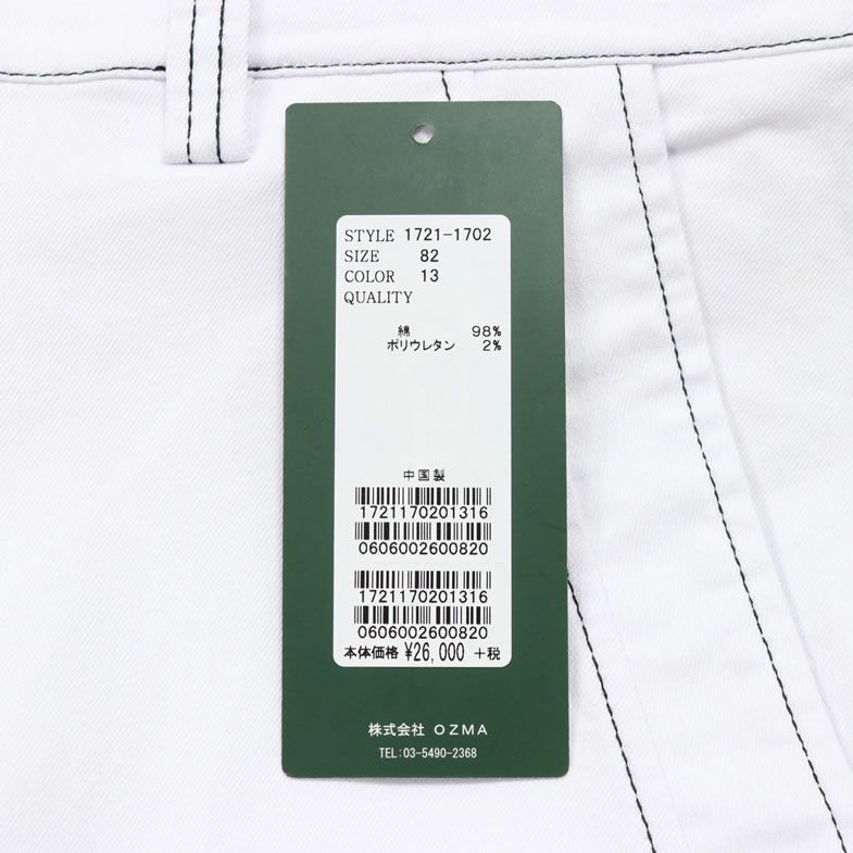 GREEN - GREENCLUBS ブラック デニムパンツ XL～XXL 88インチの CLUBS Healthy | メンズ メール便 GUESTLIST カラーデニムバルーンパンツ セール☆3990円→2490円 Brand,M-R,mnml