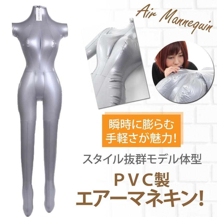 エアー マネキン ビニール ボディー トルソー レッグ 全身 上半身 下半身 足 男性 女性 子供 頭 パンツ ディスプレイ (女性全身腕なし)_1