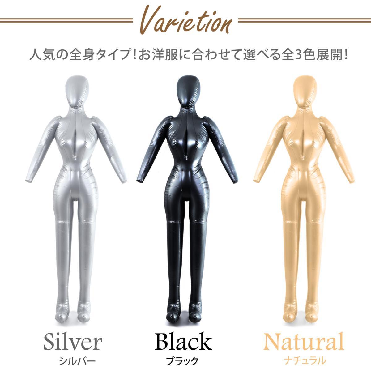 エアー マネキン ビニール ボディー トルソー レッグ 全身 上半身 下半身 足 男性 女性 子供 頭 パンツ ディスプレイ (女性全身腕なし)_2