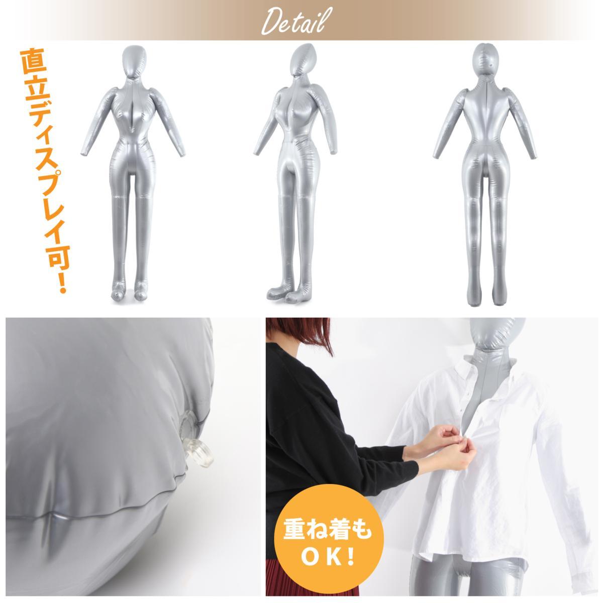 エアー マネキン ビニール ボディー トルソー レッグ 全身 上半身 下半身 足 男性 女性 子供 頭 パンツ ディスプレイ (女性全身腕なし)_4