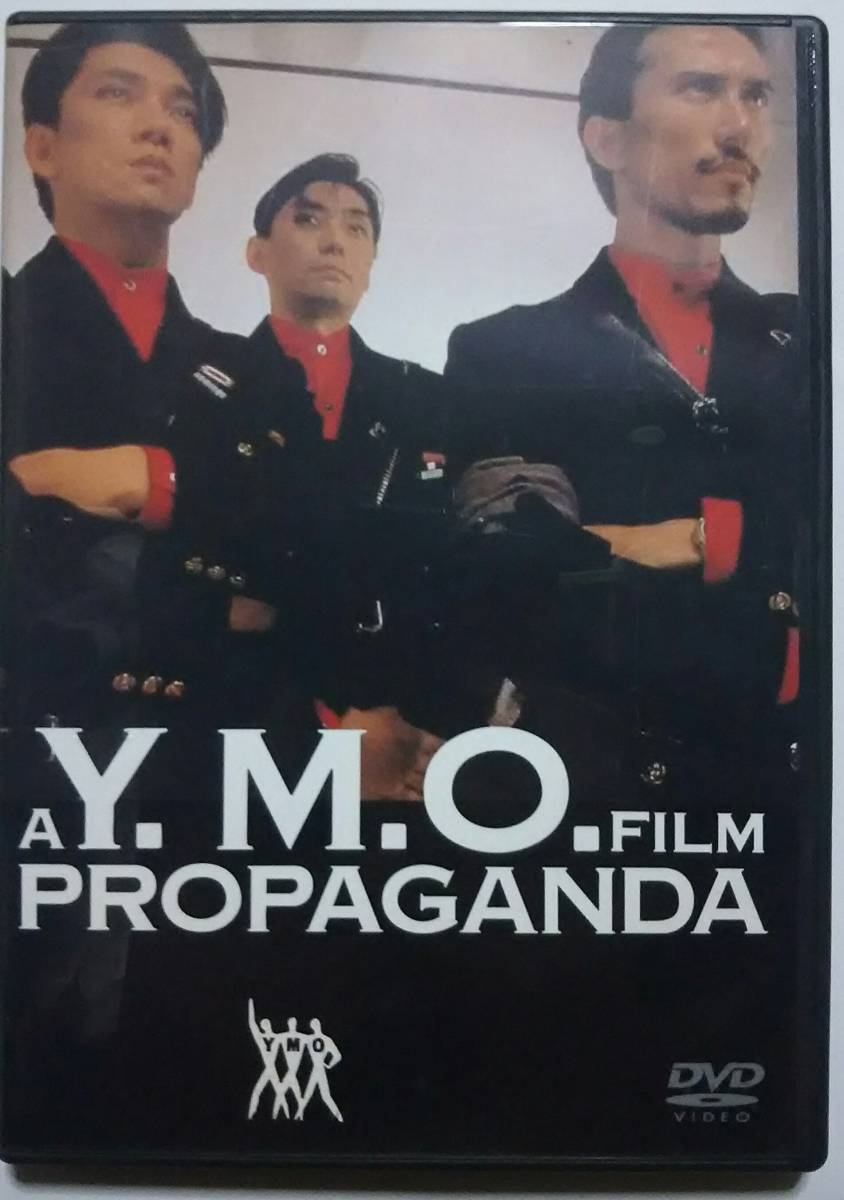 YMO PROPAGANDA [DVD] 日本正規版 【公式通販】