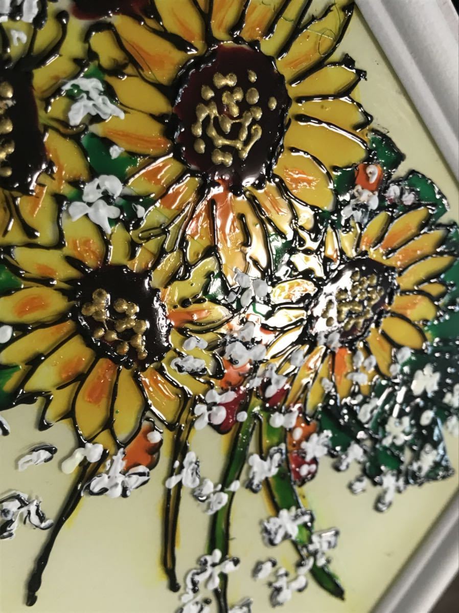 ステンドグラス風 アート ガラス絵風アクリル板製 ひまわり 向日葵 ヒマワリ 風水 金運 黄色 花 絵画 額縁 ハンドメイド かすみ草 美術品 売買されたオークション情報 Yahooの商品情報をアーカイブ公開 オークファン Aucfan Com