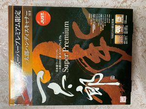一太郎のYahoo!オークション(旧ヤフオク!)の相場・価格を見る｜Yahoo