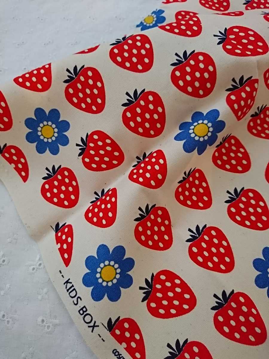 COSMO コスモテキスタイル KIDS BOX オックス生地 イチゴ&フラワー柄_4