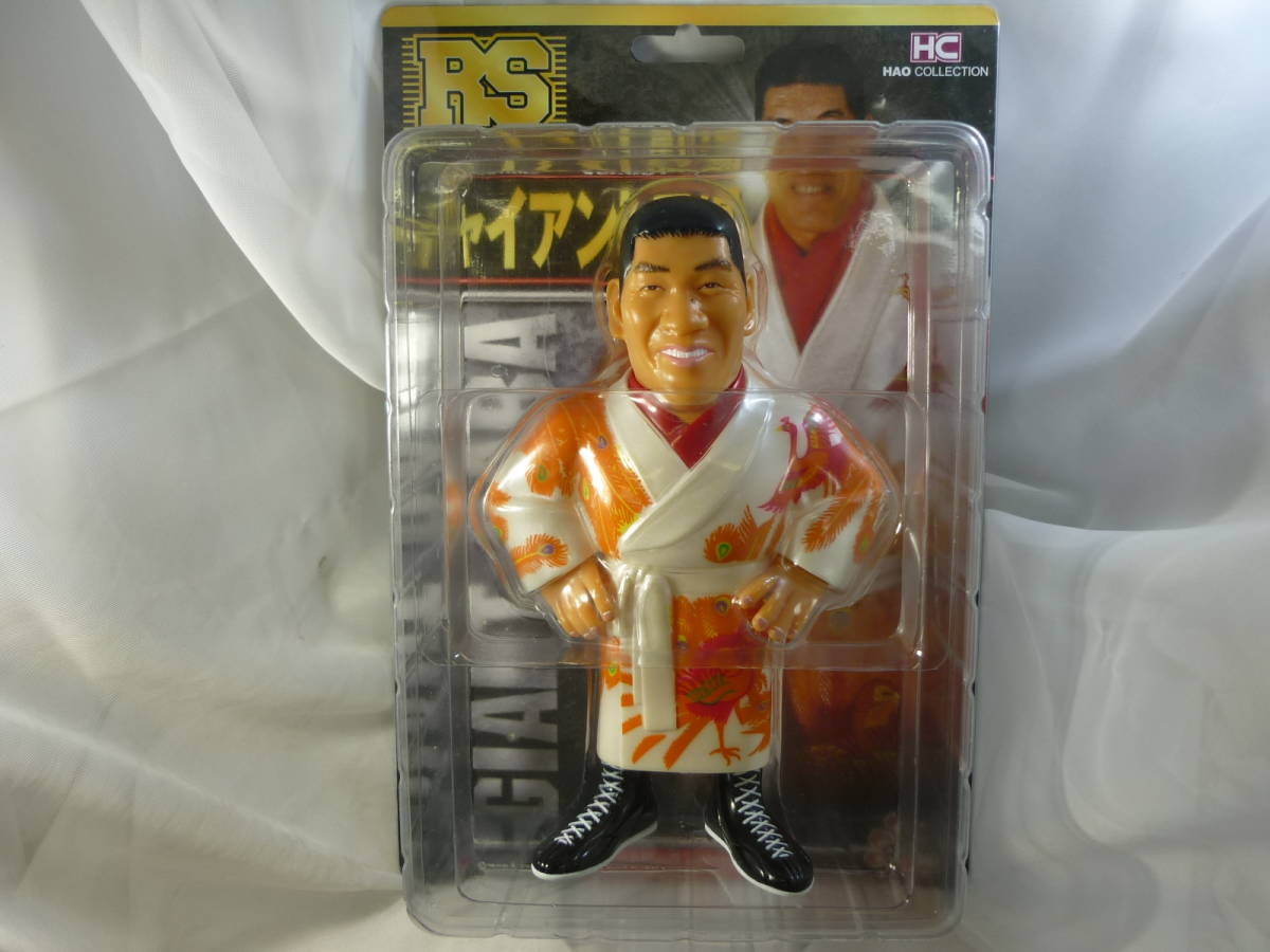 ジャイアント馬場 全日本プロレス HAO コレクション Vol.001 16dソフビ