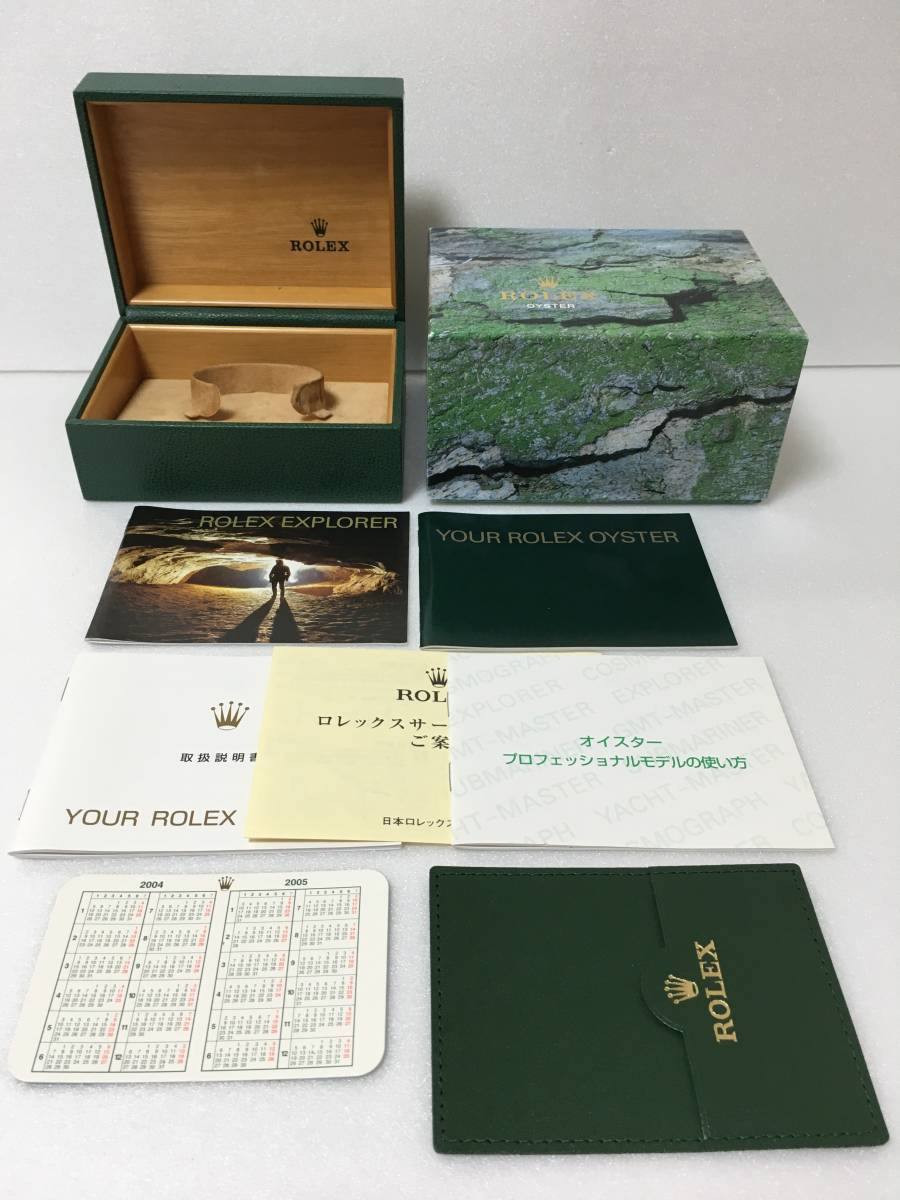 ♪♪美品 BOX 箱 ROLEX ロレックス エクスプローラー2 16570 シール