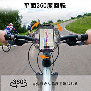 fishoaky 自転車ホルダー 脱着