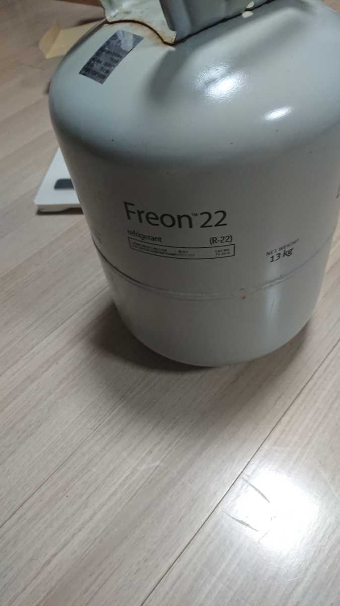 R22フロンガス_1