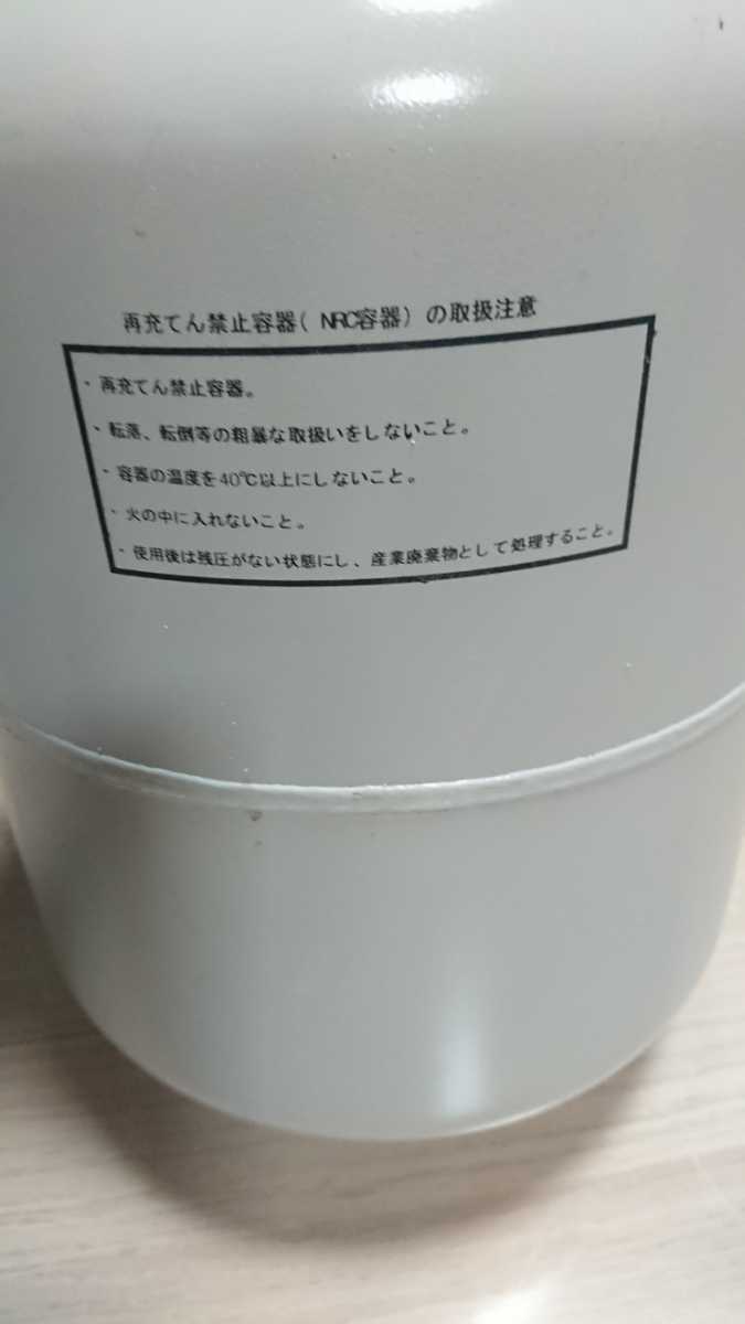 R22フロンガス_4