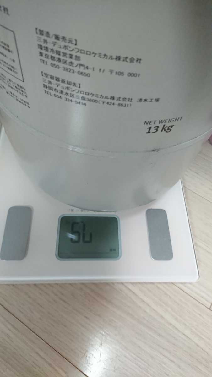 R22フロンガス_5