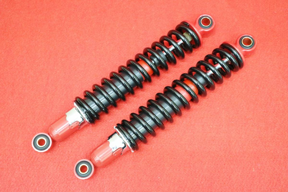細巻き サス 325mm 黒 赤 / 汎用 旧車Z1 Z2ゼファーZ400FX