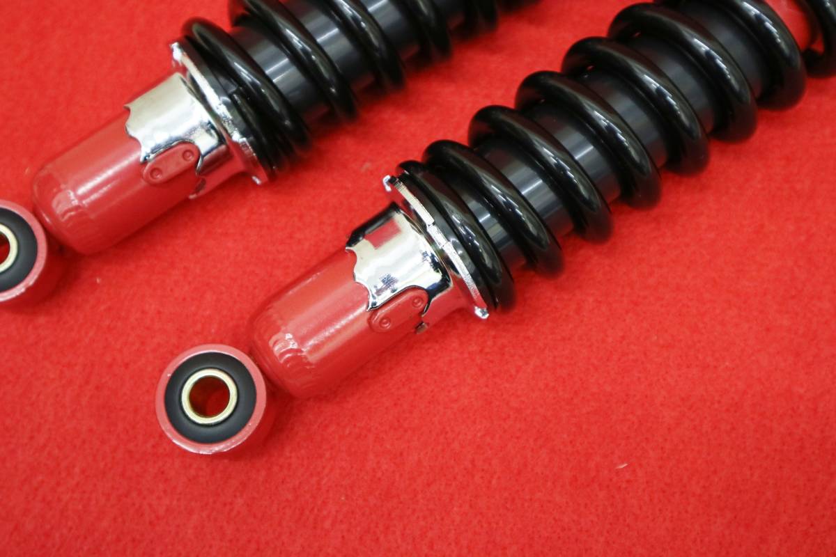 細巻き サス 325mm 黒 赤 / 汎用 旧車Z1 Z2ゼファーZ400FX