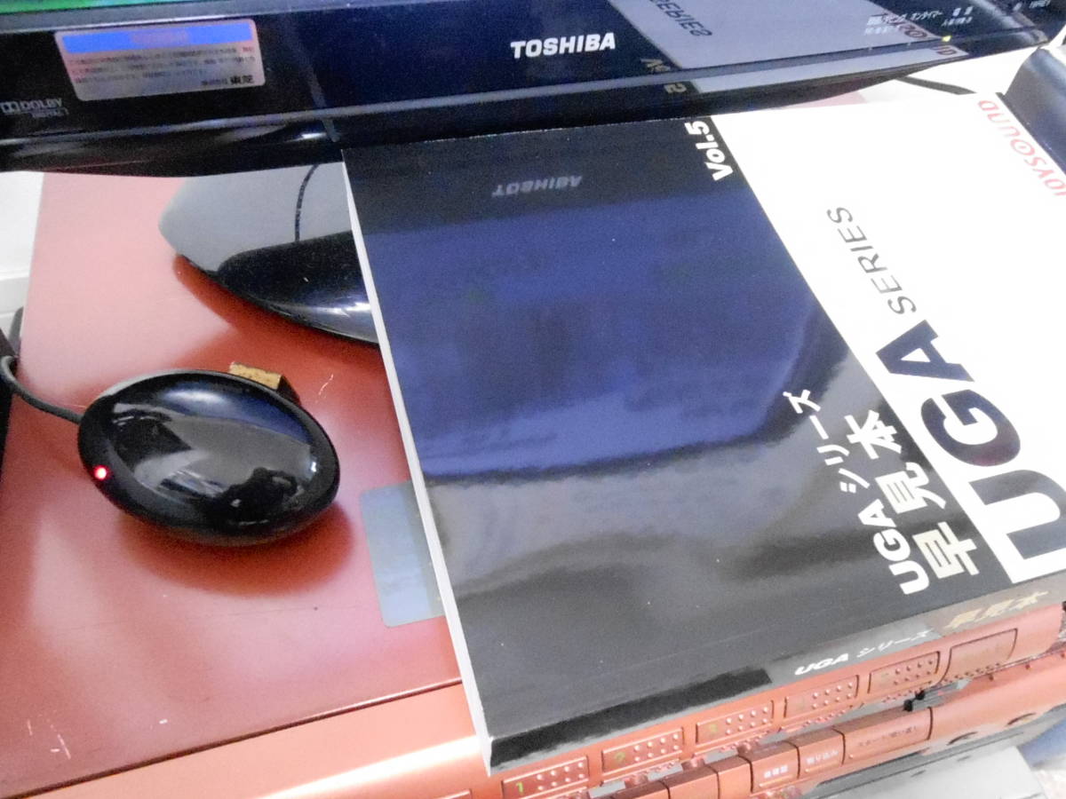 BMB UGA-01(V) ”昭和・平成・令和” あの歌この歌！採点・ゲーム多数