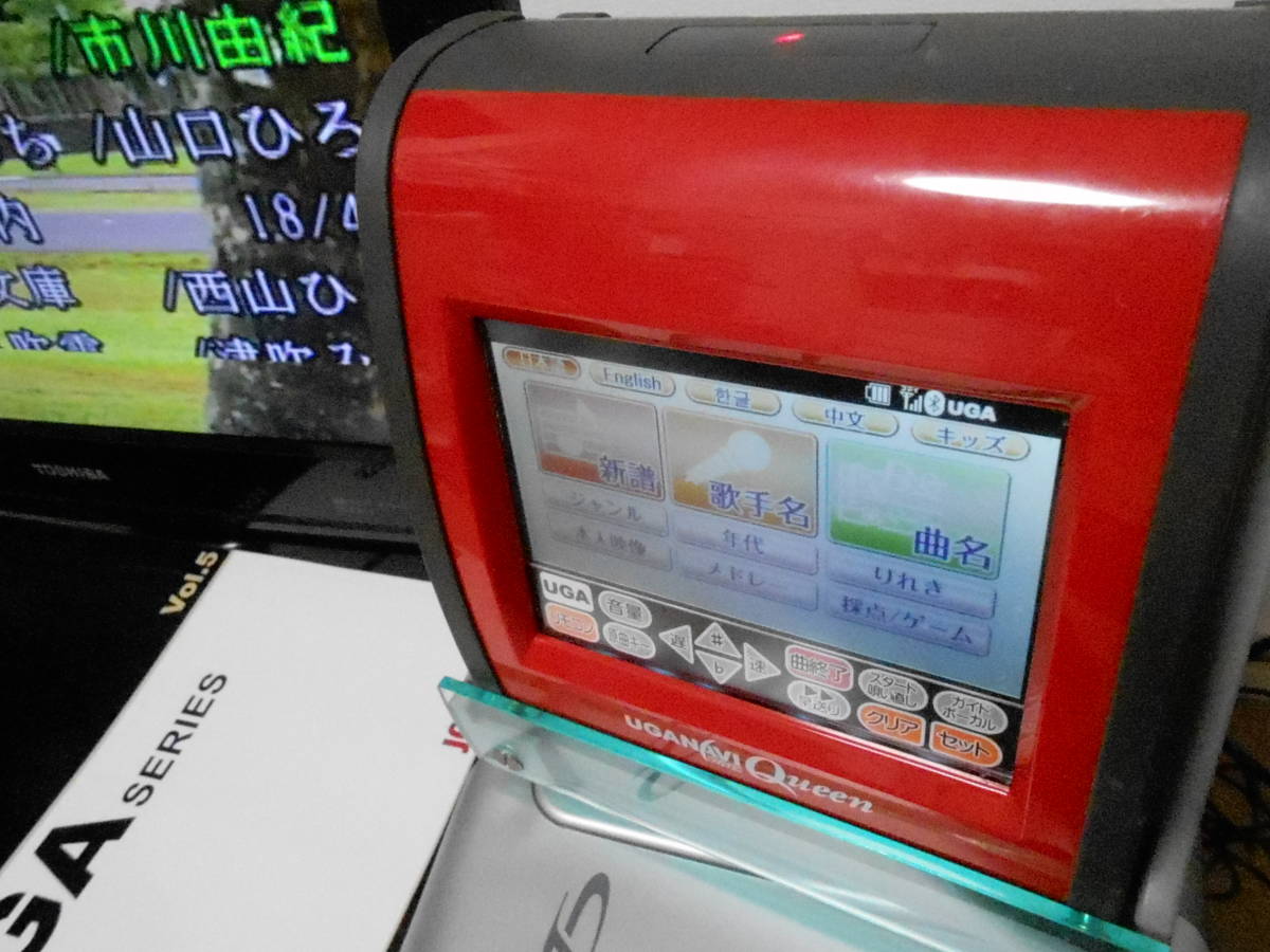BMB UGA-01(V) ”昭和・平成・令和” あの歌この歌！採点・ゲーム多数