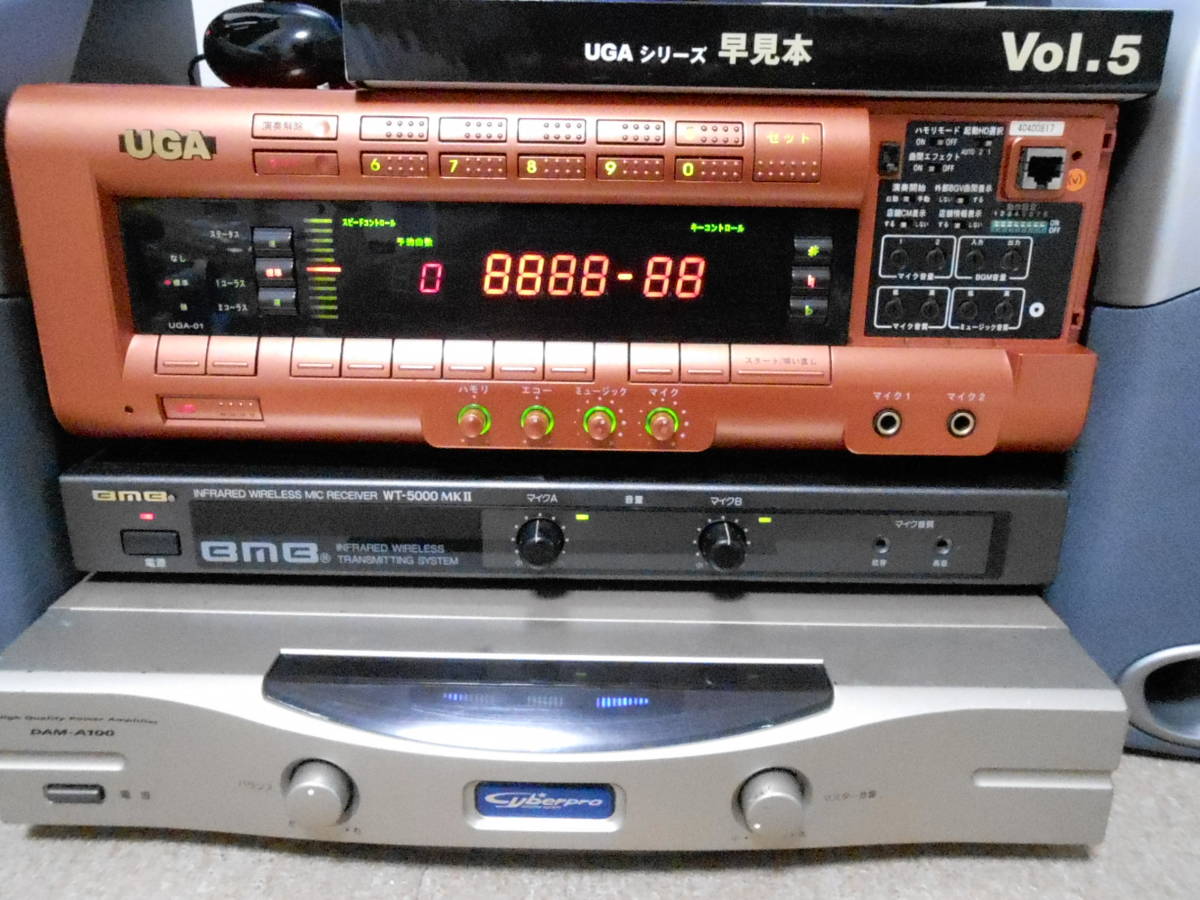 BMB UGA-01(V) ”昭和・平成・令和” あの歌この歌！採点・ゲーム多数