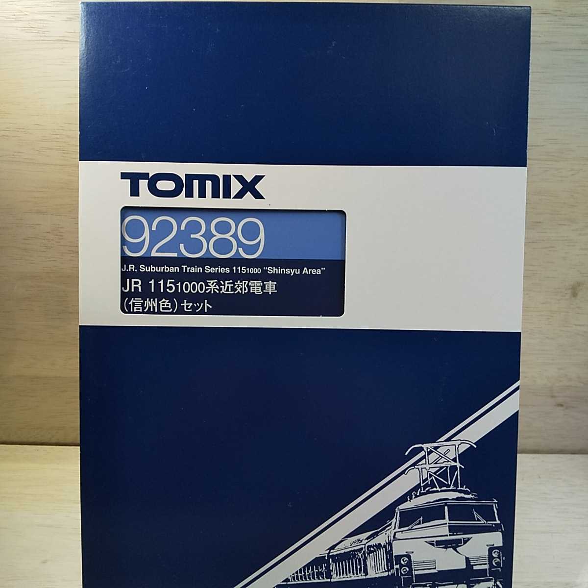 トミックス JR115-1000系近郊電車(信州色) 3両セット 92389 【公式通販】
