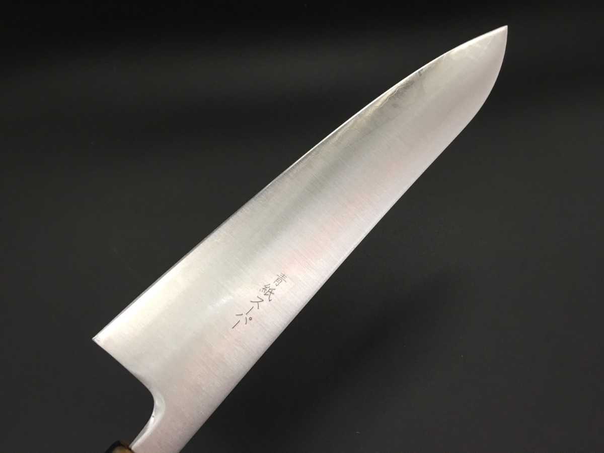 青紙スーパー鋼割込み 牛刀包丁210mm 白水牛八角柄 文化包丁 三徳包丁