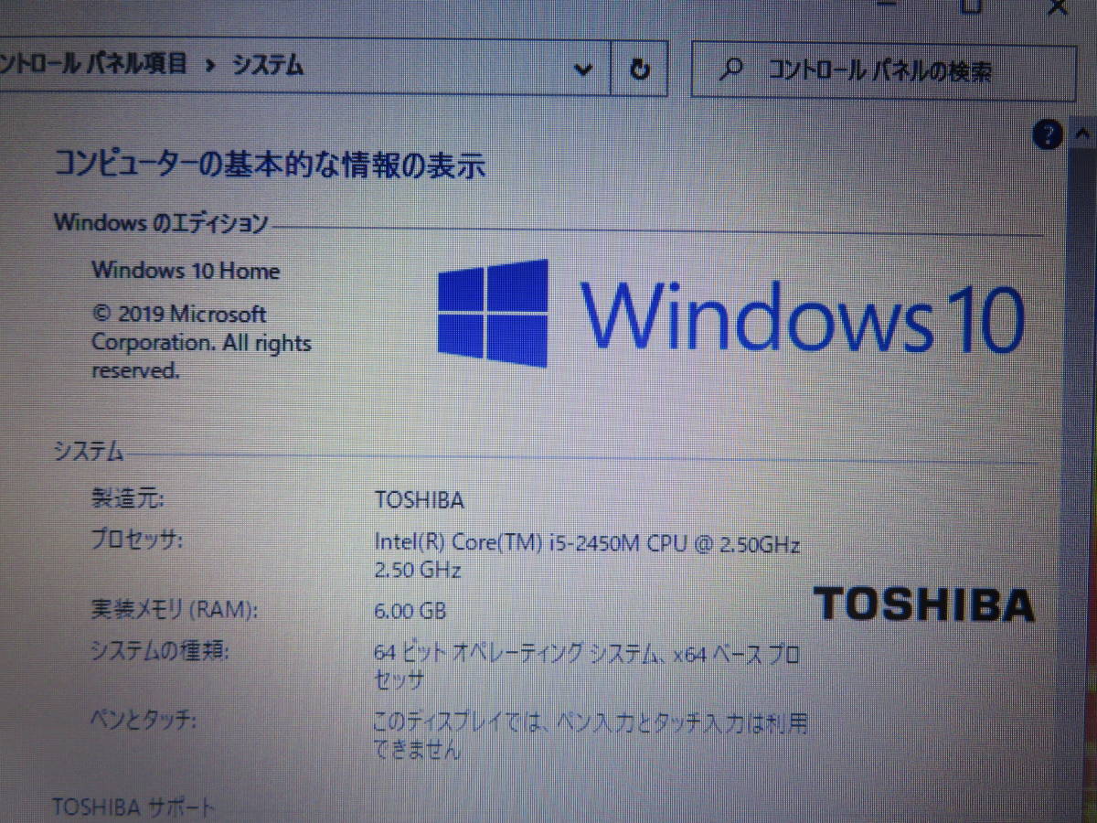 秒速起動Core i5 / 6GB / 新品・爆速SSD 256GB◇ 究極PC TOSHIBA T451 