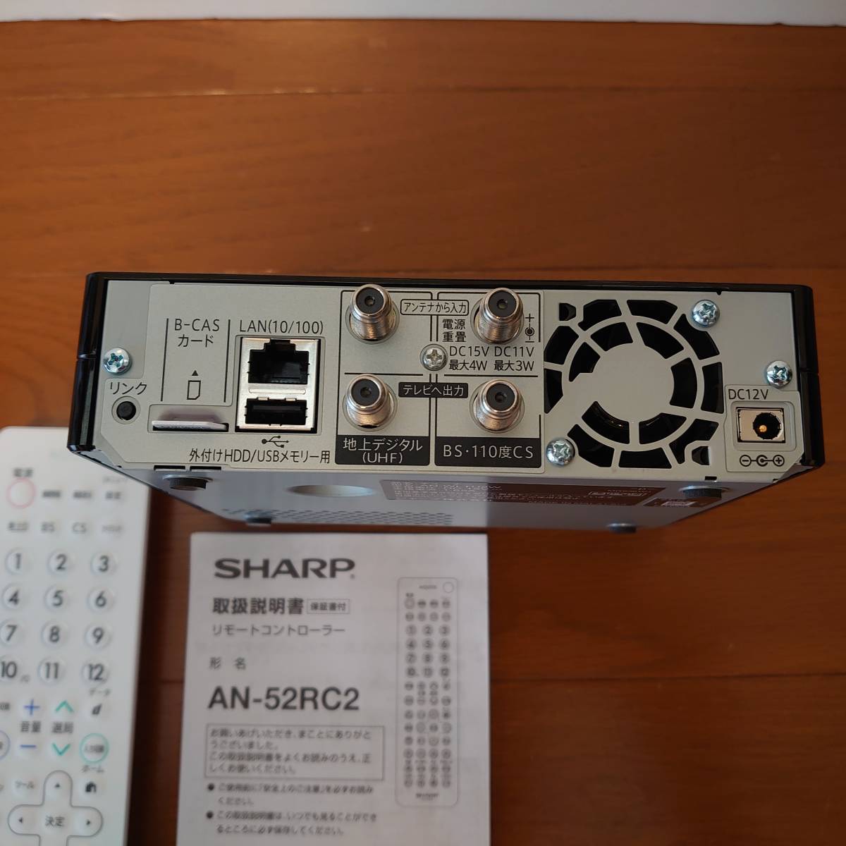 SHARPお風呂テレビ