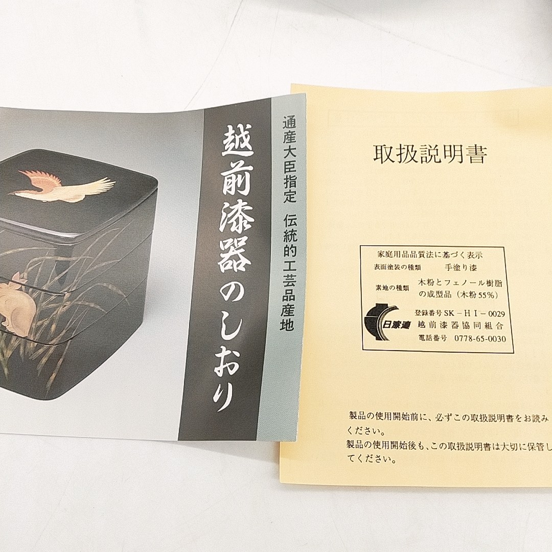 P364　越前塗　木乾　椿皿　溜　アジロ　5客セット　サイズ:(約)直径15cm　漆器　銘々皿　※未使用、長期保管品_7