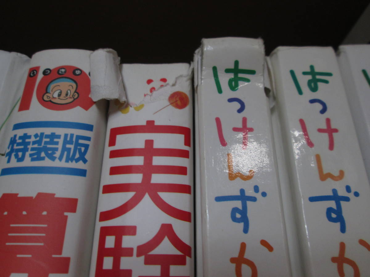 学研の図鑑 まとめ売り 豪華16冊セット図鑑 小学館NEO⁄ MOVE ⁄ 他 