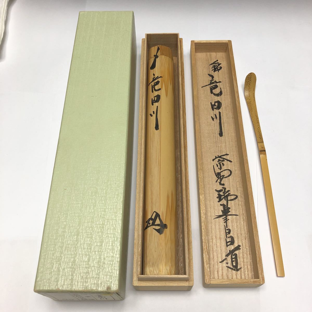 前田昌道 茶杓 - メルカリ 茶杓の通販 大徳寺 瑞峯院 銘「古今」共筒