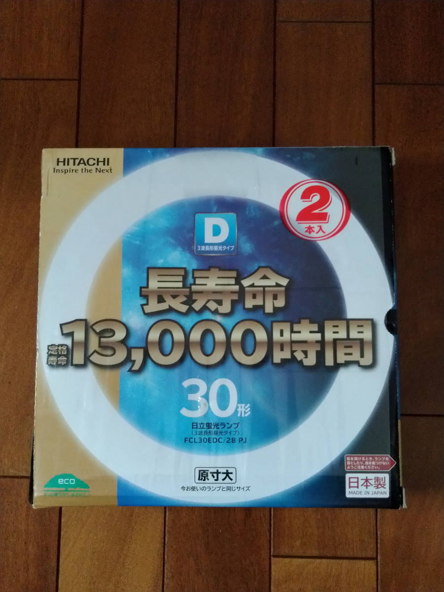 ☆ 蛍光灯 丸形 30型(28W) まとめて5本 ☆_3