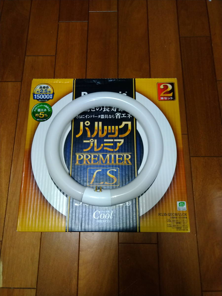 ☆ 蛍光灯 丸形 30型(28W) まとめて5本 ☆_5